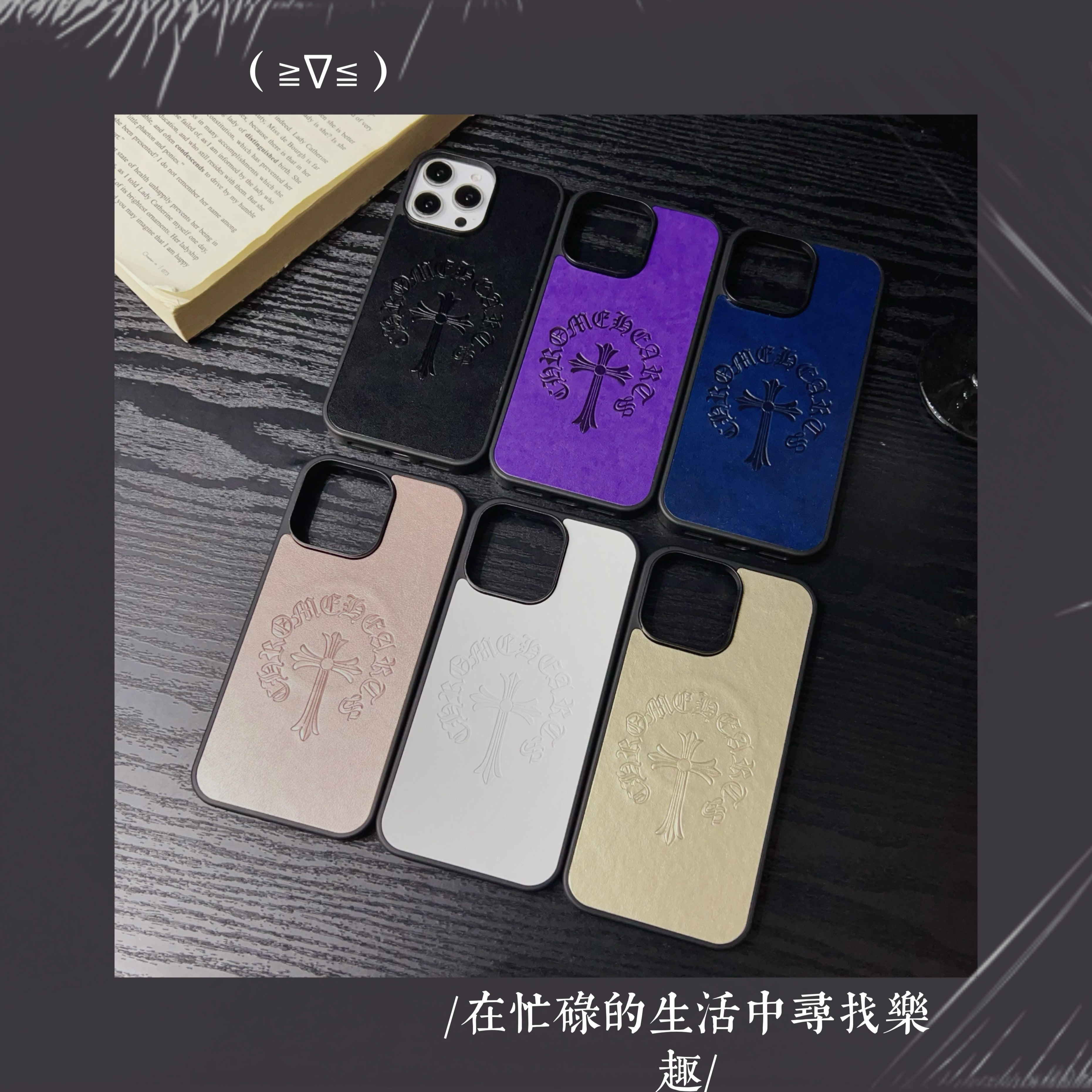 Luxury Elegant Inspired Embossed Phone Case